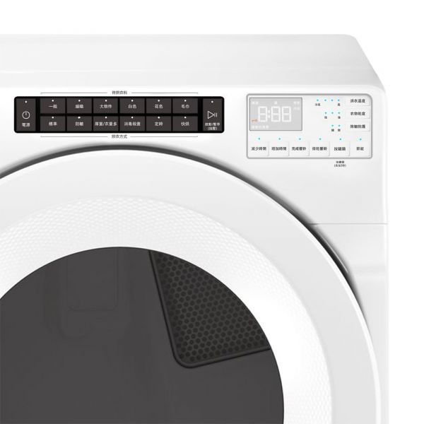 【美國原裝進口】Whirlpool 惠而浦W Collection 15公斤 電力型滾筒乾衣機 8TWED5620HW 8TWGD5620HW,8TWGD6622HW,8TWGD8620HW
,好市多,8TWED5620HW,WEHC10ABW,美國原裝,Whirlpool,惠而浦,8TWFW6620HW,樂金,WD-S15TCD,WD-S15TBW,WD-S15TBD,國際牌,LG乾衣機