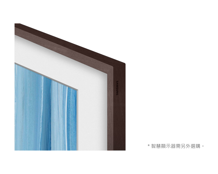 * 錦達 * SAMSUNG 三星 2026新款 VG-SCFH65 風格邊框  橡木米 SAMSUNG,三星,The Frame,美學電視,65吋,風格邊框,淺木米,橡木米,核桃木,靜謐白,東森購物,蝦皮購物,永昌電器,錦達數位,質感家電推薦,the frame 65 吋 邊框推薦,美學電視裝飾邊框,磁吸式電視邊框,電視裝飾框推薦 2026
