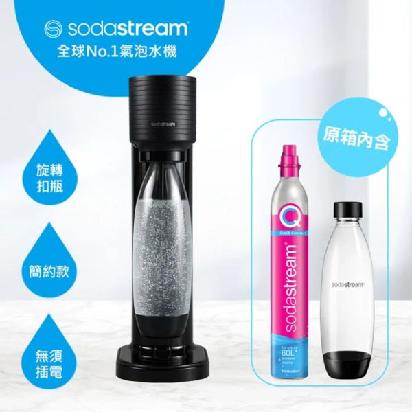 Sodastream GAIA 快扣機型氣泡水機 白色 Sodastream,GAIA,THRRA,ART,DUO,POWER SOURCE,SOURCE,氣泡水機,自動扣瓶,快扣鋼瓶,快扣型,恆隆行,錦達數位,永昌電器,MOMO,蝦皮購物