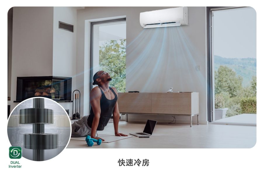 * 錦達 *  LG 樂金 5-7坪 旗艦系列 WiFi雙迴轉變頻單冷分離式空調LSU41DCW+LSN41DCW 變頻空調,LG,樂金,旗艦冷暖型,冷氣推薦,小資族分離式冷氣推薦,RAC-28YK1,小坪數冷氣省電首選,一級能效冷氣推薦LG,日立,HITACHI,國際牌,Panasonic,小蔡電器,冷暖推薦,節電冷氣