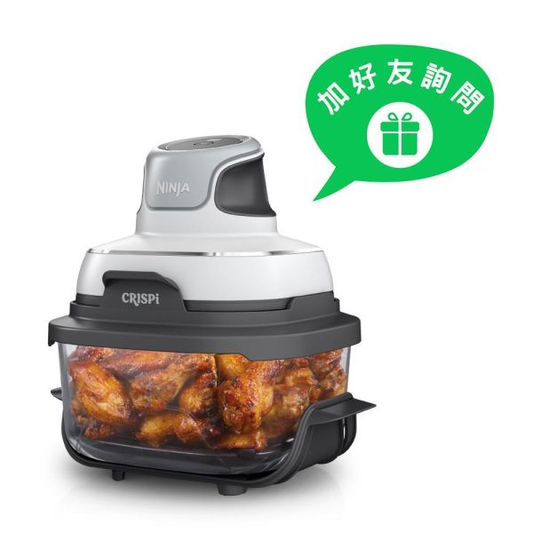 * 錦達 * 【Line詢問有驚喜】Ninja Crispi (3.8L單一大碗) 便攜式氣炸鍋 FN090TW Ninja 多功能廚房家電 熱賣推薦,Ninja ,便攜式氣炸鍋 推薦2026,烤箱推薦,氣炸鍋新手推薦, 氣炸鍋推薦, 小家庭氣炸鍋首選 2026, Ninja 氣炸鍋價格價格比,多功能氣炸鍋料理入門款 推薦,台中 Ninja 家電實體門市 ,新居小家電 推薦 2026
