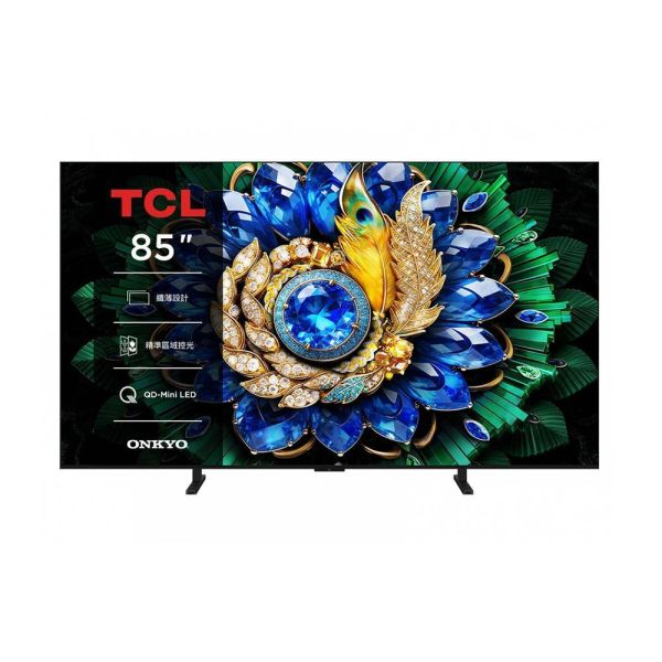 ＊錦達＊【TCL｜ 2026新款 55吋-98吋 】 A400M 高階 QD-Mini LED 量子智能連網液晶顯示器 TCL A400M 優惠,新成屋電視 推薦,TCL 55吋 65吋電視推薦 2026,75吋電視怎麼選,遊戲電視推薦 55吋,台中 TCL電視推薦,錦達數位TCL優惠,追劇電視推薦 85吋 台中,TCL電視快速安裝,TCL電視推薦 2026,TCL SQD Mini LED,TCL 4K電視, 98吋電視怎麼選 優惠,台中TCL電視推薦,高CP值電視 推薦