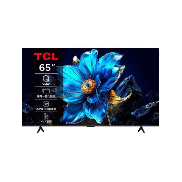* 錦達 *   TCL 65吋 QLED Google TV 連網智慧顯示器 65P7K 65吋,TCL,QLED,永昌電器,錦達數位,SONY,索尼,SAMSUNG,三星,LG,樂金,MOMO,PCHOME,蝦皮購物,東森購物,尾牙抽獎推薦,TCL 智慧連網電視推薦,65P7K,
4K液晶電視推薦,小家庭電視推薦,4K HDR 智慧電視價格優惠