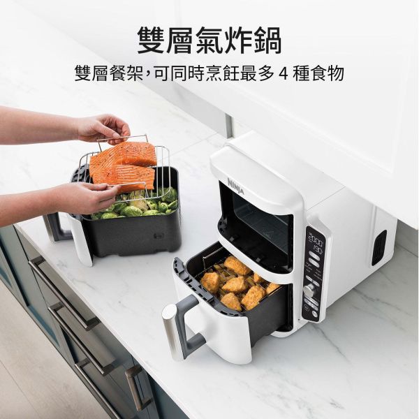 * 錦達 * 【一台抵多台 7.6L大容量】NINJA DoubleStack 雙層氣炸鍋 7.6L SL201TW｜美型雙層氣炸鍋 Ninja 多功能廚房家電 熱賣推薦,Ninja ,雙層氣炸鍋 美型氣炸鍋 推薦2026,烤箱推薦,雙層氣炸鍋 料理神器, 氣炸鍋推薦 家用大容量 2026, Ninja 氣炸鍋價格價格比,多功能氣炸鍋推薦,台中 Ninja 家電實體門市 ,新居禮物 推薦2026