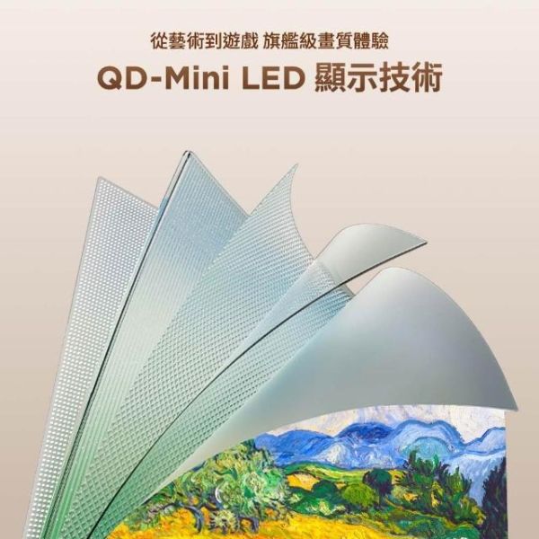 ＊錦達＊【TCL｜ 2026新款 55吋-75吋 】 A400 Pro 高階 QD-Mini LED 藝術智能連網液晶顯示器 TCL A400M 優惠,新成屋電視 推薦,TCL 55吋 65吋電視推薦 2026,75吋電視怎麼選,遊戲電視推薦 55吋,台中 TCL電視推薦,錦達數位TCL優惠,追劇電視推薦 85吋 台中,TCL電視快速安裝,TCL電視推薦 2026,TCL SQD Mini LED,TCL 4K電視, 98吋電視怎麼選 優惠,台中TCL電視推薦,高CP值電視 推薦