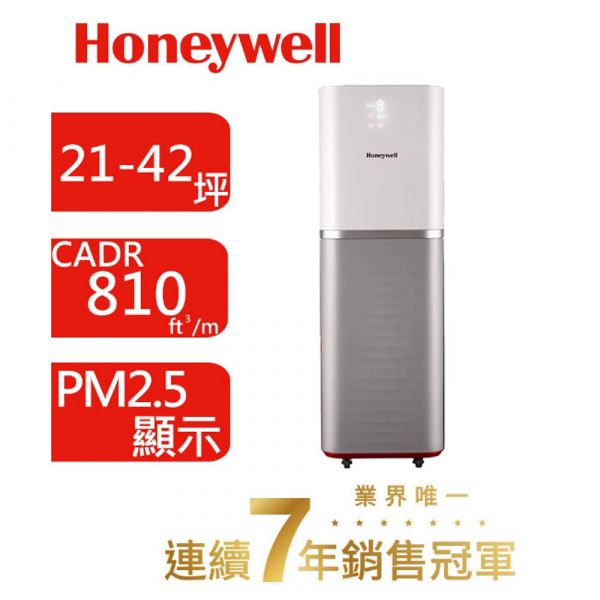 【line@私訊有優惠】美國Honeywell 商用空氣清淨機 KJ810G93WTW Honeywell,InSightTM,空氣清淨機,HPA5150WTW, HPA5250WTW, HPA5350WTW,HPA-100APTW,HPA-200APTW,HPA-300APTW,KJ810G93WTW