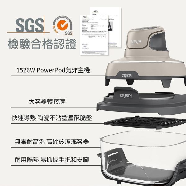 * 錦達 * 【大小玻璃碗輕鬆料理】Ninja Crispi 3.8L便攜式氣炸鍋 FN101TW Ninja 多功能廚房家電 熱賣推薦,Ninja ,便攜式氣炸鍋 推薦2026,烤箱推薦,氣炸鍋新手推薦, 氣炸鍋哪台好用, 小家庭氣炸鍋首選 2026, Ninja 氣炸鍋價格價格比,多功能氣炸鍋料理入門款 推薦,台中 Ninja 家電實體門市 ,美型氣炸鍋開箱 推薦 2026