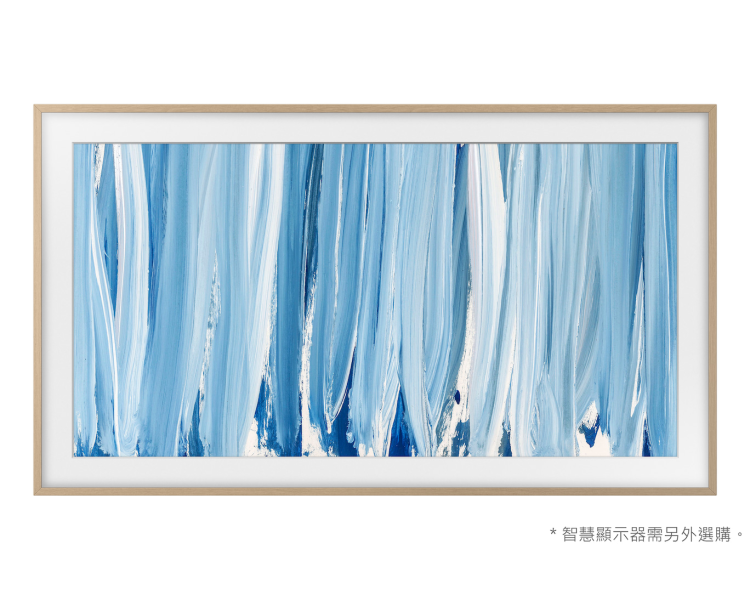 * 錦達 * SAMSUNG 三星 2026新款 VG-SCFH65 風格邊框  橡木米 SAMSUNG,三星,The Frame,美學電視,65吋,風格邊框,淺木米,橡木米,核桃木,靜謐白,東森購物,蝦皮購物,永昌電器,錦達數位,質感家電推薦,the frame 65 吋 邊框推薦,美學電視裝飾邊框,磁吸式電視邊框,電視裝飾框推薦