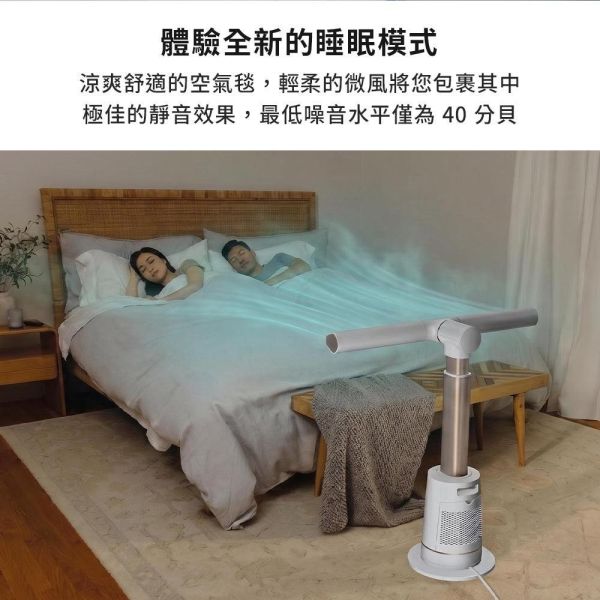 * 錦達 * 【SharkTURBOBLADE TF200 3D雙氣流無葉風扇】電風扇 強力送風 360°全方位送風 涼爽睡眠模式 新成屋風扇推薦,小家庭風扇,毛小孩安全風扇,Shark TF200 優惠,客廳無葉風扇推薦,臥室靜音風扇推薦,高顏值家電推薦,無葉風扇推薦 2026,設計師推薦風扇,夏天降溫神器 2026,幼童安全風扇推薦, 美型家電哪裡買, 台中 Shark風扇 推薦,TF200STWWH