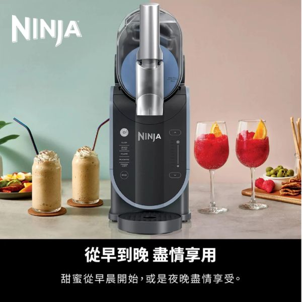 * 錦達 * Ninja SLUSHi 五合一專業冷凍飲料機 FS301TW 調酒果昔 冰沙機 Ninja FS301TW 冰沙機,冷凍飲料機,夏季冰沙機推薦,手作雪泥飲料機,五合一冰沙飲料機,家用製冰沙機推薦,Ninja 台灣代理商,自製冰飲神器,冰品調理機推薦,冰沙機哪裡買,冷飲機 家用推薦,高CP值飲料機推薦,shark ninja