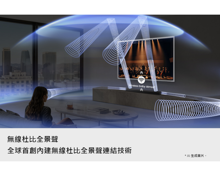 ＊錦達＊SAMSUNG 三星 7.1.2聲道 藍牙聲霸(HW-QS90H/ZW) SAMSUNG,三星,Soundbar,HW-Q990H/ZW,HW-QS90H/ZW,家庭劇院,音響,11.1.4聲道聲霸,Dolby Atmos 聲霸推薦,Soundbar 推薦 2026,家庭劇院音響推薦,Soundbar 搭配三星電視建議,新成屋家庭劇院 soundbar,Dolby Atmos 家用設備推薦,三星 HW-Q990H 推薦,Samsung藍牙音響,錦達數位,永昌電器