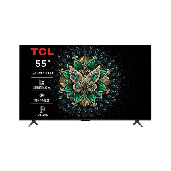 * 錦達 *  TCL 55吋 頂級QD-Mini LED 量子智能連網液晶顯示器 55C6K 55吋,TCL,Mini LED,永昌電器,錦達數位,SONY,索尼,SAMSUNG,三星,Google TV 推薦品牌,MOMO,PCHOME,蝦皮購物,東森購物,尾牙抽獎推薦,小客廳的智慧電視推薦,55C6K,
55吋 QLED 電視推薦,小資電視螢幕選擇