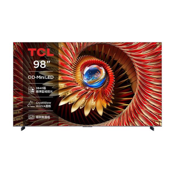* 錦達 * TCL 98吋 頂級QD-Mini LED 144HZ 量子智能連網液晶顯示器 98C8K 98C8K,TCL,Mini LED,永昌電器,錦達數位,SONY,索尼,SAMSUNG,三星,Google TV 推薦品牌,MOMO,PCHOME,蝦皮購物,東森購物,尾牙抽獎推薦,客廳的智慧電視推薦,98吋電視高畫質推薦,辦公室螢幕選擇,98吋大尺寸家庭劇院電視