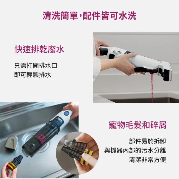 * 錦達 *【沙發地毯髒污清潔｜Shark STAINFORCE 無線旋風去漬清潔機 HX100TW】污漬立即處理不殘留｜打翻清潔超迅速 Shark HX100TW 無線去漬清潔機,沙發清潔機推薦,地毯去漬機推薦,車用清潔機推薦,液體打翻清潔,汽車腳踏墊清潔 用什麼,Shark去漬機哪裡買,居家清潔神器,寵物清潔機推薦, 無線去漬機哪裡買,