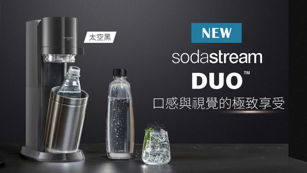 SodaStream DUO快扣機型氣泡水機 Sodastream,Spirit,自動扣瓶,氣泡水機,SOURCE,POWER,ART,DUO,TREEA,情人節禮物,母親節禮物,聖誕禮物,交換禮物,永昌電器,錦達數位,MOMO,蝦皮購物,東森購物,恆隆行