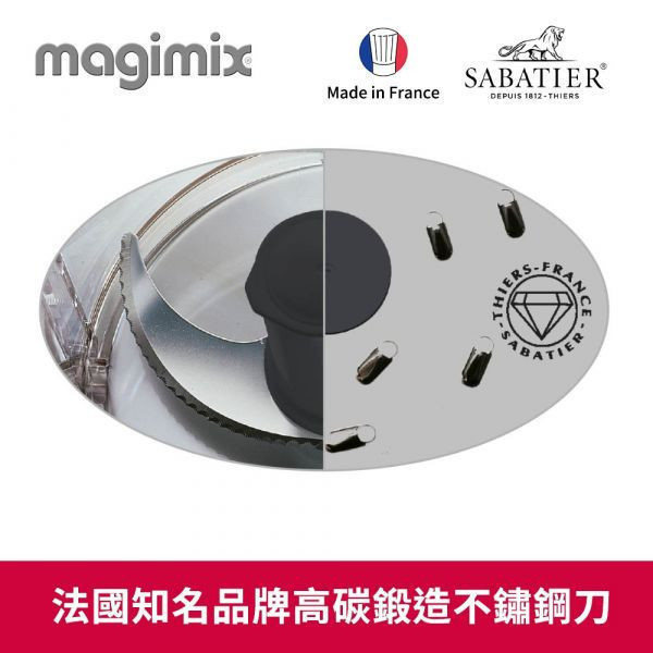 【送刨絲刨片豪華組】法國 Magimix 小超跑萬用食物處理機 5200XL搖滾紅 5200XL,法國Magimix,萬用食物處理機,果汁機,攪拌機,恆隆行,MQ7087,cs3200xl,vitamax,美善品,CS3200XL,CS5200XL,KitchenAid,A3500i,A2500i,VITA PREP3,E320,JB9,PowerBlend