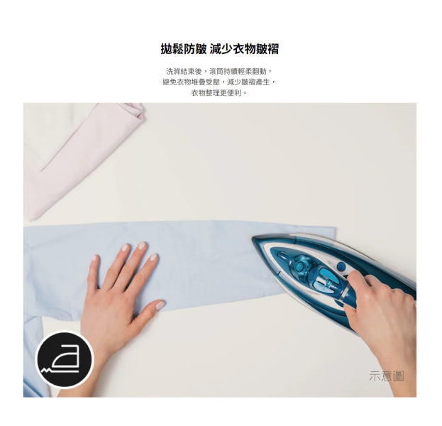 * 錦達 *【LINE詢價最優惠】HITACHI日立10.5公斤 蒸洗脫  變頻 滾筒洗衣機 BD1054HVO HITACHI BD1054HVO洗衣機,日立洗衣機評價,變頻洗衣機 推薦,洗衣機舊換新推薦台中 2026,洗衣機高CP值 推薦,台中快速配送洗衣機,租屋洗衣機 推薦,台中 洗衣機安裝配送