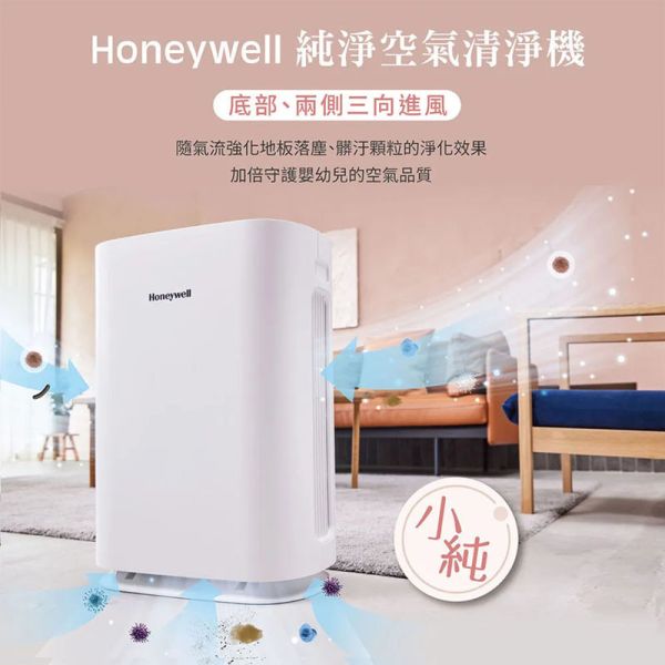 ＊錦達＊美國 Honeywell 純淨空氣清淨機 HPA-400WTW（適用9-18坪｜小純） Honeywell,純淨空氣清淨機,HPA-400WTW,小純,空氣清淨機,錦達數位,永昌電器,MOMO,蝦皮購物,恆隆行