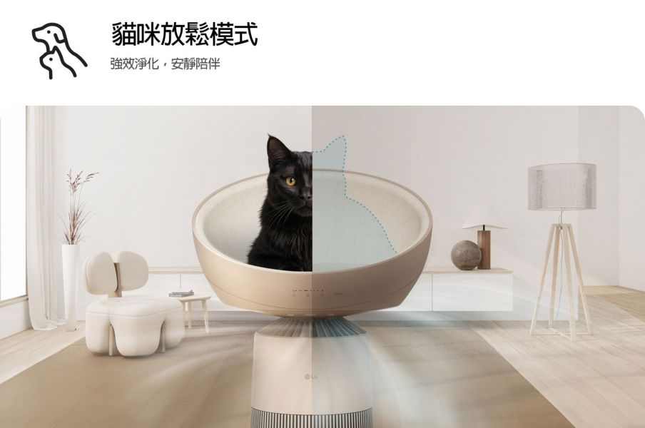 * 錦達 * 【預購優惠】貓奴首選｜LG 喵太座AeroCatTower寵物空氣清淨機 AS251CBZ0 LG,樂金,可愛空氣清淨機推薦 快速出貨,LG 除濕機 22L 推薦 ,pchome,蝦皮,momo,寵物毛髮異味清淨機,年中慶,錦達 LG 除濕機原廠貨,LG 寵物空氣清淨機 推薦 2026,LG 除濕機 原廠保固 安心購買, 養貓家庭用空氣清淨機 CP值高,除濕機 快速出貨,DE221MWE0