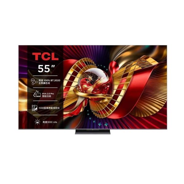 ＊錦達＊【2026新款 55吋-98吋 】TCL  C8L 頂級 SQD-Mini LED 智能連網液晶顯示器 TCL 55C8L 優惠,新成屋55吋電視推薦,TCL 55吋電視推薦2026,55吋電視怎麼選,遊戲電視推薦55吋,台中TCL電視推薦,錦達數位TCL優惠,追劇電視推薦55吋 台中,TCL電視快速安裝,TCL電視推薦 2026,TCL SQD Mini LED,TCL 4K電視,55吋電視怎麼選,台中TCL電視推薦,