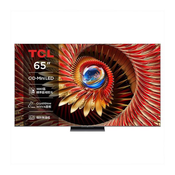 * 錦達 * TCL 65吋 頂級QD-Mini LED 144HZ 量子智能連網液晶顯示器 65C8K 65C8K,TCL,Mini LED,永昌電器,錦達數位,SONY,索尼,SAMSUNG,三星,Google TV 推薦品牌,MOMO,PCHOME,蝦皮購物,東森購物,尾牙抽獎推薦,客廳的智慧電視推薦,65吋電視高畫質推薦,辦公室螢幕選擇,98吋大尺寸家庭劇院電視