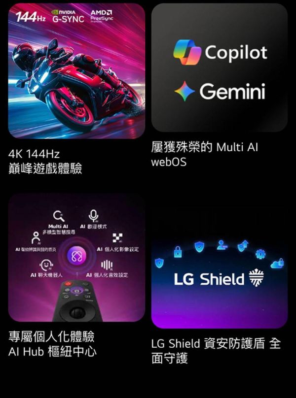 ＊錦達＊【2026新款】LG 樂金 65吋 OLED 4K 連網智慧顯示器｜OLED65B6PTA LG 2026電視,OLED65B6PTA,新成屋電視推薦,電視舊換新
LG電視推薦,LG QNED EVO評價,4K AI智慧電視 2026,高CP值電視推薦
台中LG 大螢幕電視,錦達數位 LG電視 ,LG 電視快速安裝 台中,OLED電視舊換新,LG 65吋OLED電視推薦