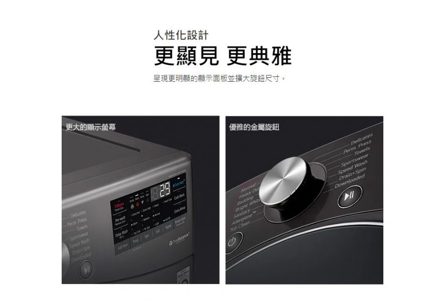 LG 樂金 21公斤 蒸氣滾筒洗衣機 蒸洗脫烘 WD-S21VDB LG,ThinQ,樂金,SAMSUNG,三星,蒸氣,滾筒洗衣機,蒸洗脫烘,21KG,21公斤,WD-S21VDB,WD-S19VDW,WD-S18VDW,TWINWash迷你洗衣機,TWINWash MINI,母親節,蝦皮購物,MOMO,永昌電器,錦達數位