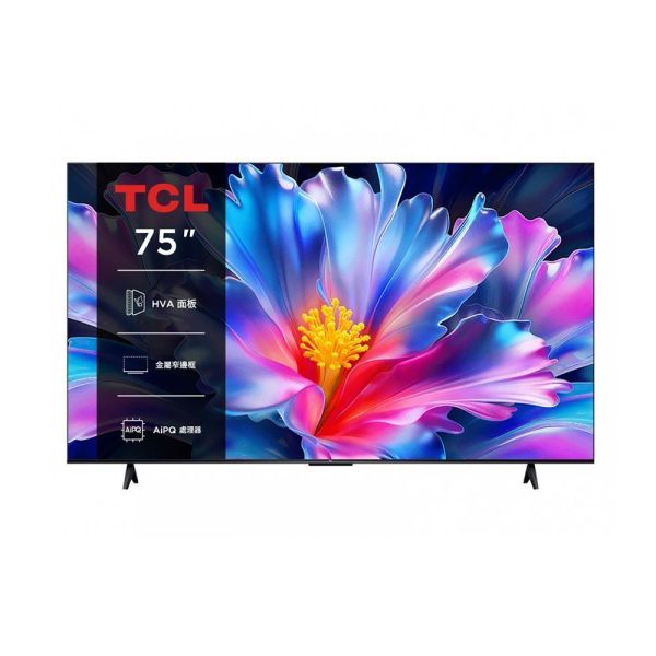 ＊錦達＊【2026新款 55吋-75吋 】TCL C7L 頂級 SQD-Mini LED 量子智能連網液晶顯示器 TCL P6L 優惠,新成屋電視 推薦,TCL 55吋電視推薦2026,65吋電視怎麼選,遊戲電視推薦 65吋,台中 TCL電視推薦,錦達數位TCL優惠,追劇電視推薦 65吋 台中,TCL電視快速安裝,TCL電視推薦 2026,TCL SQD Mini LED,TCL 4K電視, 75吋電視怎麼選,台中TCL電視推薦,高CP值電視 推薦