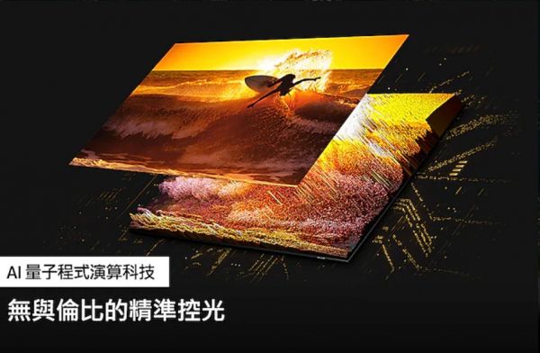 【私訊優惠價】SAMSUNG 三星 98型 Neo QLED 4K 量子電視 QN90A-QA98QN90AAWXZW QA98QN90AAWXZW,QN90A,4K 量子電視,SAMSUNG 三星,Neo QLED,好市多,全國電子,小蔡電器,蝦皮,大尺寸電視,家庭劇院,大尺寸電視推薦,電視推薦,QA85QN900BWXZW,QA85QN85BAWXZW