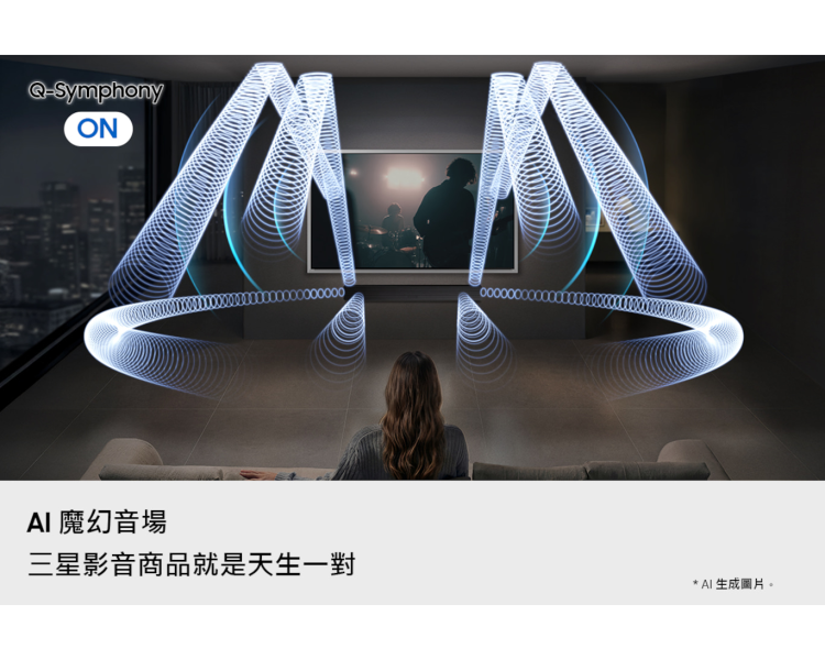 ＊錦達＊SAMSUNG 三星 7.1.2聲道 藍牙聲霸(HW-QS90H/ZW) SAMSUNG,三星,Soundbar,HW-Q990H/ZW,HW-QS90H/ZW,家庭劇院,音響,11.1.4聲道聲霸,Dolby Atmos 聲霸推薦,Soundbar 推薦 2026,家庭劇院音響推薦,Soundbar 搭配三星電視建議,新成屋家庭劇院 soundbar,Dolby Atmos 家用設備推薦,三星 HW-Q990H 推薦,Samsung藍牙音響,錦達數位,永昌電器