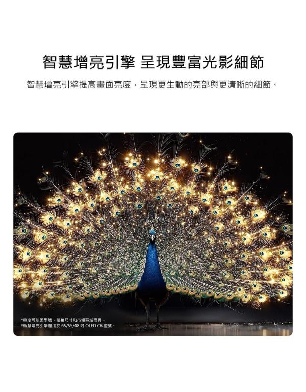 ＊錦達＊【2026新款】LG 樂金 42吋OLED 4K 連網智慧顯示器｜OLED42C6PTA LG 2026電視,OLED42C6PTA,新成屋電視推薦,電視舊換新
LG電視推薦,LG QNED EVO評價,4K AI智慧電視 2026,高CP值電視推薦
台中LG電視,錦達數位 LG電視 ,LG 電視快速安裝 台中