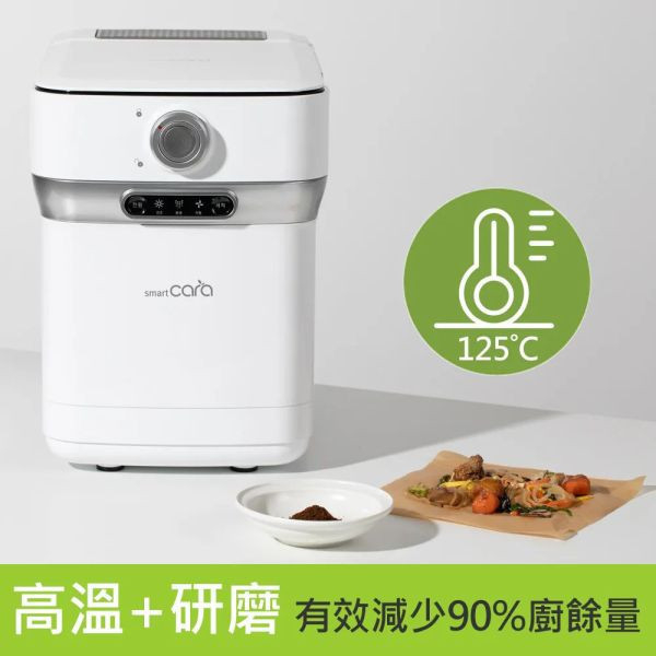 ＊錦達＊SMARTCARA 極智美型廚餘機 【PCS-400A】(廚餘機/除臭/烘乾/絞碎/殺菌)送濾芯匣+VERMICULAR 琺瑯鑄鐵鍋23CM 錦達數位,永昌電器,恆隆行,廚餘機,SMARTCARA,極智美型廚餘機 ,PCS-400A,酷銀灰,純淨白,濾芯匣,韓國廚餘機,除臭,烘乾,絞碎,殺菌,靜音