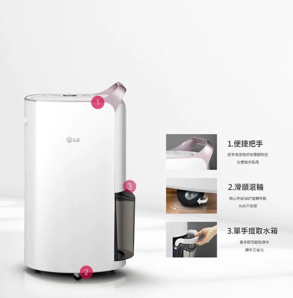 樂金 LG 樂金 一級能效 12公升PuriCare™雙變頻除濕機 DD121QWE0 LG,樂金,除濕機,486團購,潮濕,發霉,DD121QWE0,MD191QEE0,MD191QGK1,MD171QSK1,台中市,北屯區,RD-280HH,360HH,200HH,pchome,蝦皮,momo,東森購物,雙十一,年中慶,MD181QWK3,MD181QWE0,MD171QSE0