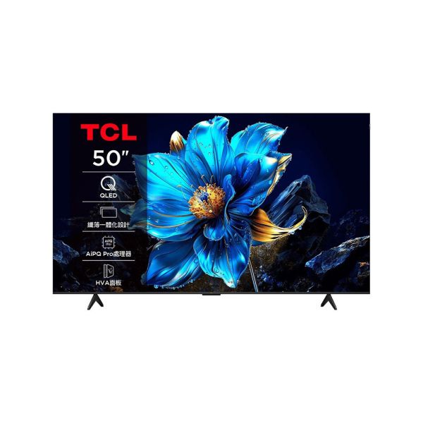 * 錦達 *   TCL 50吋 QLED Google TV 連網智慧顯示器 50P7K 50吋,TCL,QLED,永昌電器,錦達數位,SONY,索尼,SAMSUNG,三星,LG,樂金,MOMO,PCHOME,蝦皮購物,東森購物,尾牙,TCL 智慧連網電視推薦,50P7K,
4K液晶電視推薦,小家庭電視推薦,4K HDR 智慧電視價格優惠