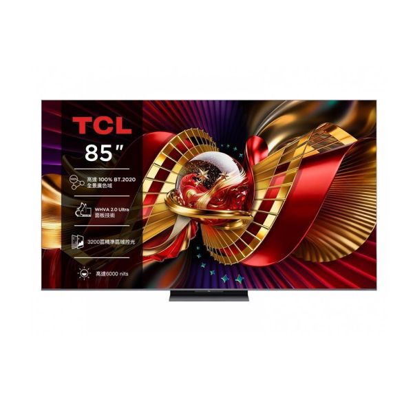 ＊錦達＊【2026新款 55吋-98吋 】TCL  C8L 頂級 SQD-Mini LED 智能連網液晶顯示器 TCL 55C8L 優惠,新成屋55吋電視推薦,TCL 55吋電視推薦2026,55吋電視怎麼選,遊戲電視推薦55吋,台中TCL電視推薦,錦達數位TCL優惠,追劇電視推薦55吋 台中,TCL電視快速安裝,TCL電視推薦 2026,TCL SQD Mini LED,TCL 4K電視,55吋電視怎麼選,台中TCL電視推薦,