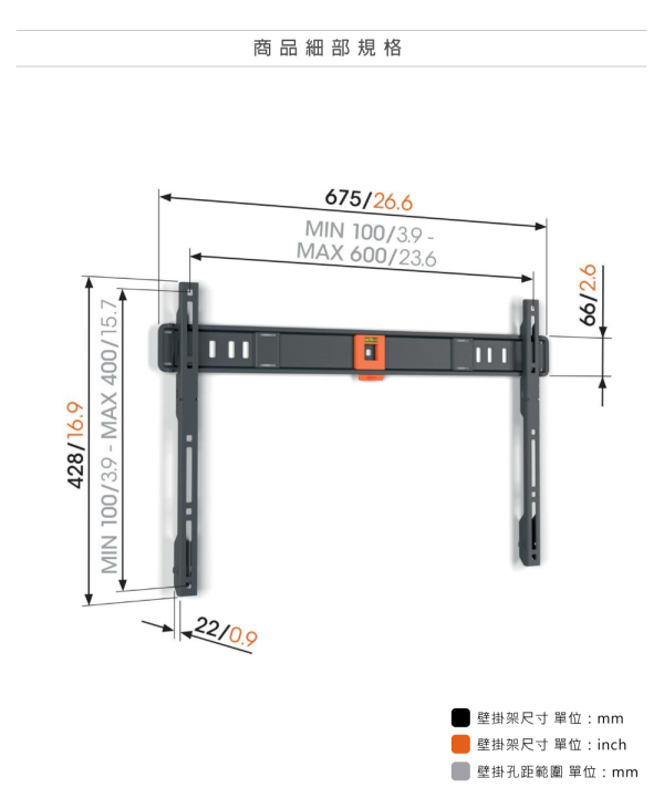 ＊錦達＊Vogels TVM 1605 40-75吋 固定式壁掛架 (TVM 1605) 代理商公司貨,VOGEL'S,40-100吋,TVM1605,單臂式伸縮壁掛架,壁掛架,最大承重75KG,荷蘭原裝,錦達數位,永昌電器,蝦皮,momo,pchome,東森購物,台中市