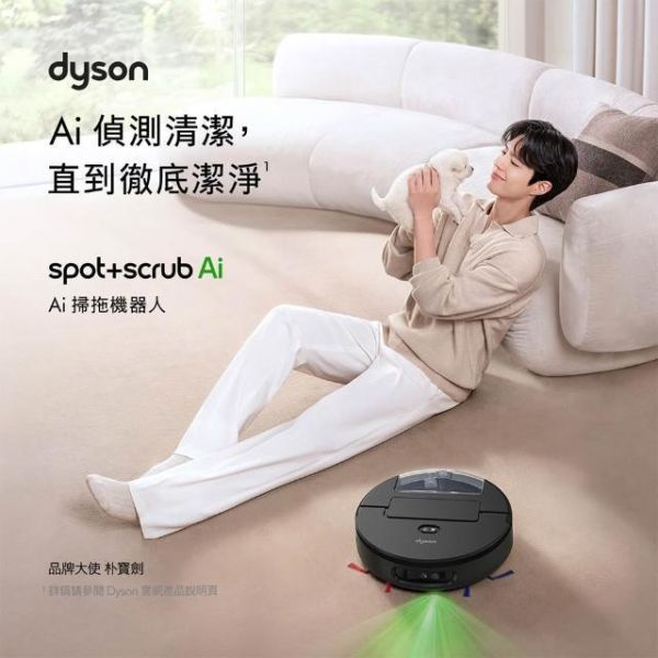 * 錦達 *【新品熱銷中｜下單贈好禮】Dyson RB05 Spot+Scrub Ai 掃拖機器人 台中Dyson掃拖機器人推薦,AI掃地機器人 推薦,台中掃地機器人門市推薦,寵物家庭掃地機器人,AI清掃機器人,高CP值掃地機器人,掃拖一體機器人推薦,新成屋掃地機器人推薦,DYSON 熱銷人氣 ,台中 掃地機器人 實體門市,Dyson智慧清潔