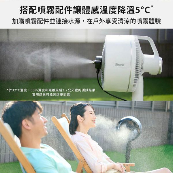 * 錦達 *【夏日降溫熱銷】Shark FlexBreeze  室內和室外兩用無線風扇 FA221TWWH｜烤肉露營野餐必備 Shark FlexBreeze,無線風扇推薦,可攜式風扇,戶外風扇推薦,露營風扇推薦,室內室外兩用風扇,防水風扇推薦,免插電風扇推薦,夏季清涼家電,免插電風扇推薦,居家露營兩用風扇,Shark ninja,Shark,ninja,戶外降溫神器,