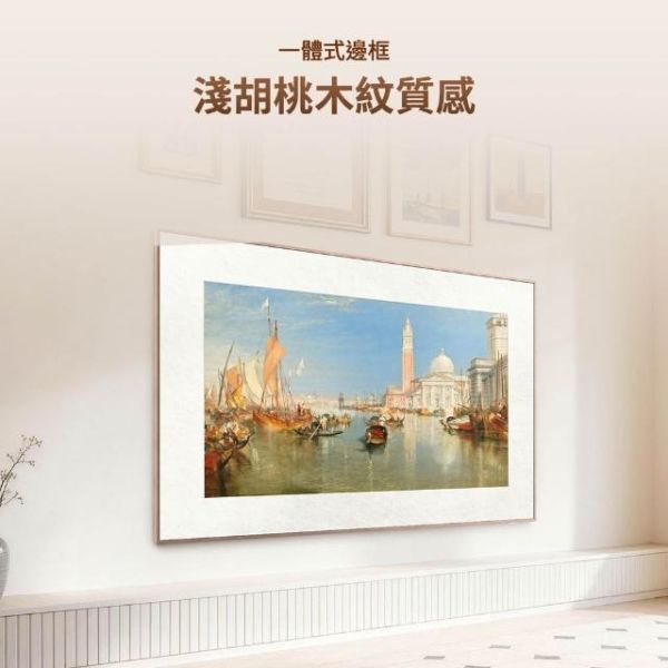 ＊錦達＊【TCL｜ 2026新款 55吋-75吋 】 A400 Pro 高階 QD-Mini LED 藝術智能連網液晶顯示器 TCL A400M 優惠,新成屋電視 推薦,TCL 55吋 65吋電視推薦 2026,75吋電視怎麼選,遊戲電視推薦 55吋,台中 TCL電視推薦,錦達數位TCL優惠,追劇電視推薦 85吋 台中,TCL電視快速安裝,TCL電視推薦 2026,TCL SQD Mini LED,TCL 4K電視, 98吋電視怎麼選 優惠,台中TCL電視推薦,高CP值電視 推薦