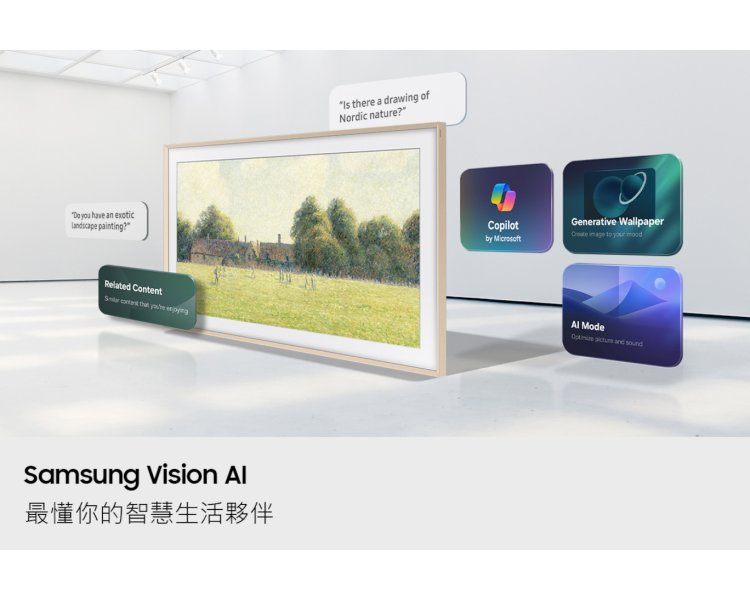 * 錦達 *【2026新款】SAMSUNG 三星 75型4K 真星黑 Frame Pro畫框AI智慧顯示器 QA75LS03HWXXZW QA75LS03HWXXZW,Samsung,三星75吋電視推薦,新成屋75吋電視推薦,高CP值智慧電視推薦,新75吋畫框電視推薦,75吋 美學電視,三星電視快速安裝,三星電視專業安裝,2026三星新款電視 ,電視推薦2026最新款,追劇首選電視,台中電視壁掛安裝 推薦