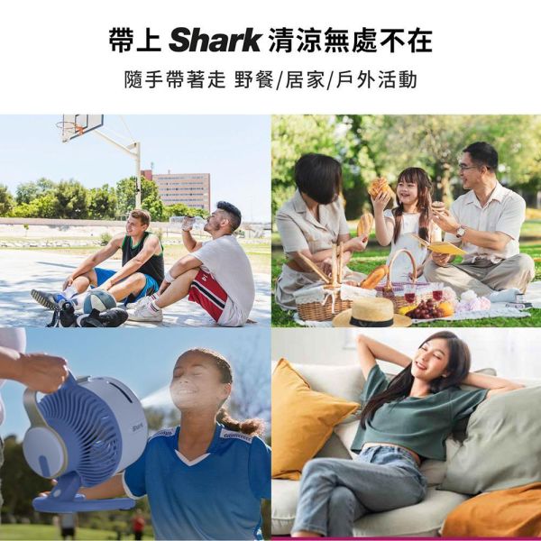 * 錦達 * 【夏季降溫必備｜快速寄出】Shark HydroGO FA050 無線涼感噴霧扇｜噴霧降溫更有感 Shark HydroGO FA050TW,噴霧風扇推薦,無線風扇推薦,高CP值風扇,無線噴霧扇,噴霧降溫風扇,戶外降溫設備,清涼風扇推薦,手持風扇推薦,夏季降溫神器,市集降溫設備,演唱會風扇推薦,音樂祭風扇推薦