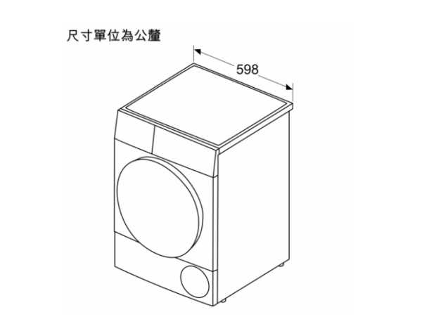 ＊錦達＊ 德國 Bosch 博世 8系列 9KG 熱泵式烘乾衣機  WQB245A0TC 德國,BOSCH,滾筒洗衣機,洗脫烘,洗衣 WGB256B0TC機,WNC554A0TC,WAU28640TC,WAU28668TC,WAU28540TC,WDU28560TC,WAX32LH0TC,日立洗衣機,國際洗衣機,pchome,蝦皮,momo,東森購物,下殺,特賣會,清倉價,雙十一,年中慶,聖誕節禮物,尾牙抽獎