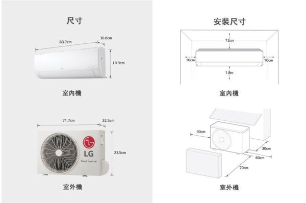 * 錦達 *  LG 樂金 4-6坪 旗艦系列 WiFi雙迴轉變頻單冷分離式空調LSU36DCW+LSN36DCW 變頻空調,LG,樂金,旗艦冷暖型,冷氣推薦,小資族分離式冷氣推薦,RAC-28YK1,小坪數冷氣省電首選,一級能效冷氣推薦LG,日立,HITACHI,國際牌,Panasonic,小蔡電器,單冷推薦,節電冷氣