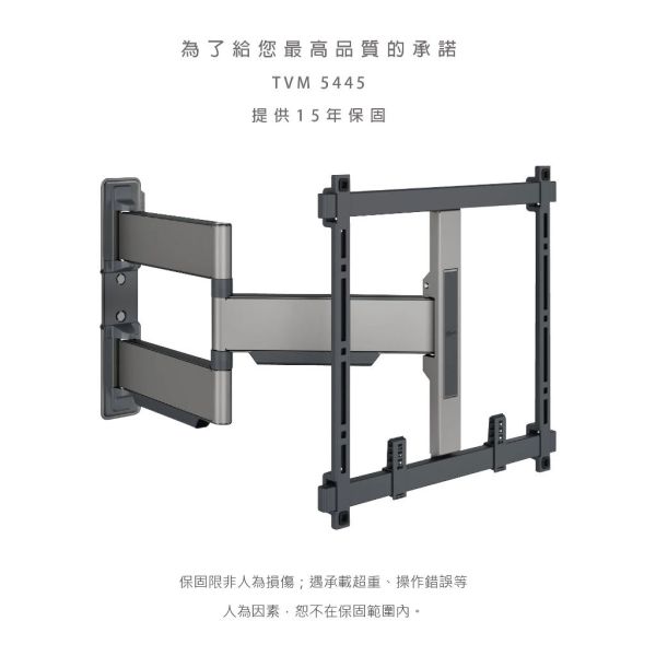 ＊錦達＊VOGEL'S TVM 5445 32-65吋單臂式伸縮壁掛架 黑色 代理商公司貨 代理商公司貨,VOGEL'S,32-65吋,單臂式伸縮壁掛架,黑色,TVM5445,最大承重35KG,荷蘭原裝,錦達數位,永昌電器,蝦皮,momo,pchome,東森購物,台中市