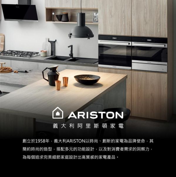 * 錦達 * 【KE 嘉儀家電｜ARISTON 阿里斯頓｜洗衣7+烘衣5公斤滾筒洗脫烘衣機｜AWD716W TW 7公斤洗衣機、5公斤烘衣機、7kg洗衣機、5kg烘衣機、洗脫烘三合一、KE 嘉儀、ARISTON 阿里斯頓、AWD716W TW、多功能洗衣機、多種洗衣行程、洗衣烘衣一體機、洗衣脫水烘衣、家用洗脫烘衣機、