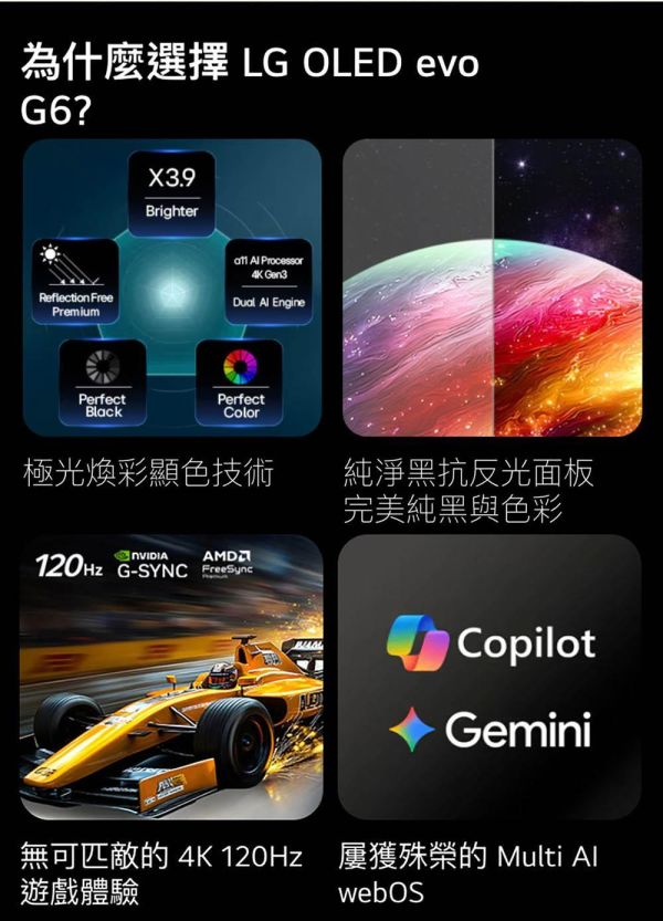 ＊錦達＊【2026新款】LG 樂金 97吋OLED 4K連網智慧顯示器 OLED97G6PTA 2026 LG電視推薦,OLED97G6PTA,新成屋電視推薦,電視舊換新
LG電視推薦,LG QNED EVO評價,4K AI智慧電視 2026,高CP值電視推薦
台中LG電視,97吋大電視推薦  ,LG 電視快速安裝 台中