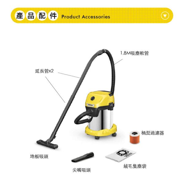 * 錦達 * KARCHER 德國凱馳 多功能乾濕吸塵器  WD 3 S 吸塵器可吸水推薦,吸吹兩用吸塵器購買指南,大容量吸塵器家庭用推薦,永昌電器,錦達數位家電,德國凱馳,SC4 EasyFix,可折疊無線清洗機 露營必備,KARCHER,凱馳哪裡買