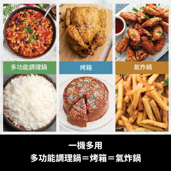 * 錦達 * 【14種料理功能】Ninja Combi  多功能氣炸蒸烤箱 SFP701TW 】新居禮物首選｜簡單操作好清洗 Ninja 多功能廚房家電 熱賣推薦,Ninja ,蒸氣氣炸鍋 智能烤箱,烤箱推薦,NINJA 哪裡買 台中 Ninja 多功能氣炸鍋 哪裡買 Ninja 氣炸鍋價格價格比,多功能氣炸鍋推薦,台中 Ninja 家電實體門市,新居禮物 推薦