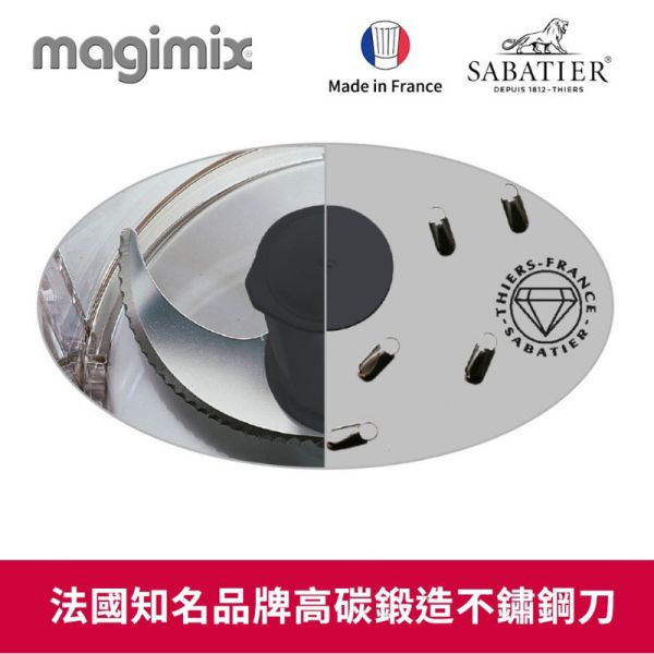 【全新公司貨】送豪華刨絲刨片組  法國 Magimix 小超跑萬用食物處理機 CS3200XL搖滾洪 3200XL,CS3200XL,美善品,,5200XL,法國,Magimix,萬用食物處理機,果汁機,攪拌機,恆隆行,MQ7087,居家烹調,居家料理,智慧料理,vitamax,美善品,CS5200XL,柑橘榨汁器,冷壓果汁組