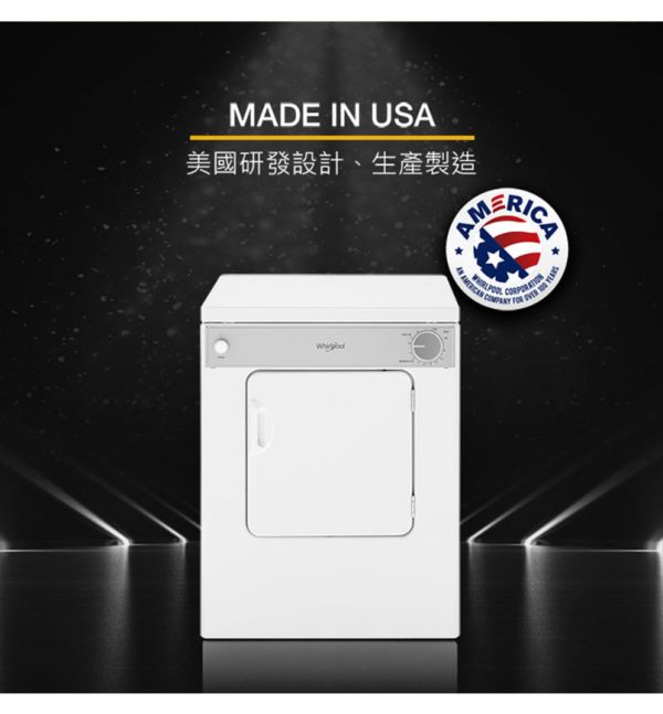 【美國原裝進口】Whirlpool 惠而浦 Essential Dry美國原裝 7 公斤 滾筒乾衣機 (電力型) 8TLDR3822HQ 8TWGD5620HW,8TWGD6622HW,8TWGD8620HW
,好市多,8TWED5620HW,WEHC10ABW,美國原裝,Whirlpool,惠而浦,8TWFW6620HW,樂金,WD-S15TCD,WD-S15TBW,WD-S15TBD,國際牌,LG乾衣機